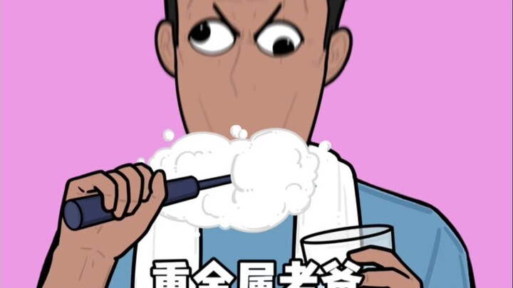 พ่อของใคร