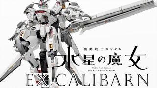 EX.CALIBARN 异灵高达最终决战样式改造