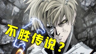 不胜传说杰诺斯？小杰战绩到底如何，究竟谁才是S级英雄中最菜的！