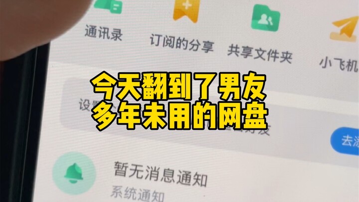 Tatsuko touches her nose—something’s off, something’s wrong!