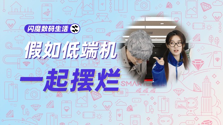 Kalau smartphone kelas bawah saling dibandingkan hanya untuk mencari yang paling jelek, bukankah itu