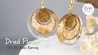 【UV レジン】UV Resin - DIY Golden Crescent Earring with Dried Flower. ドライフラワーを使って、金色の三日月イヤリングを作りました。