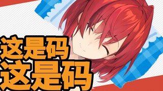 【Business trip to Tokyo #5】Angie likes lying naked on a strange bed【Angie】