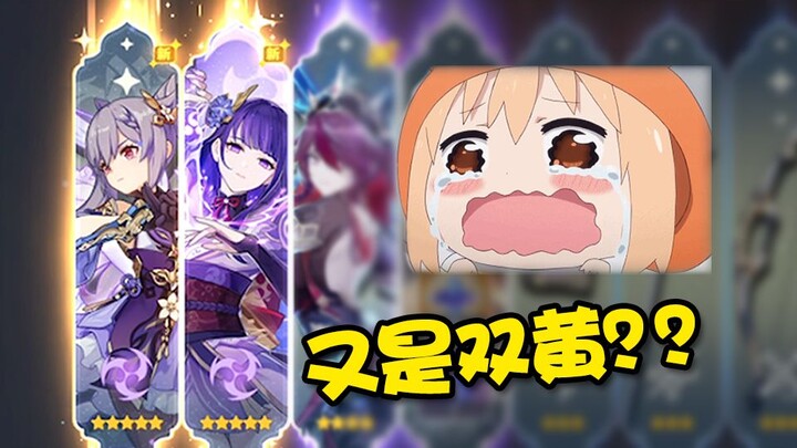 كيف كل حوض فيه بيضتين صفراء؟!