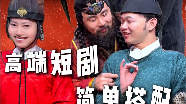 Henan & Northeastern Cast Members of the Short-Form Drama剧组