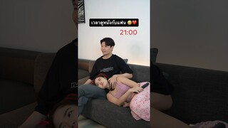 ผมทำอะไรผิด 😅❤️