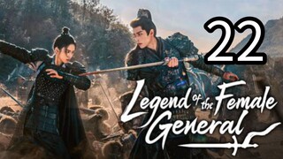22  女将传奇 Nǚjiāng chuánqí [Myth Of The Female General ].... ❤️🇨🇳