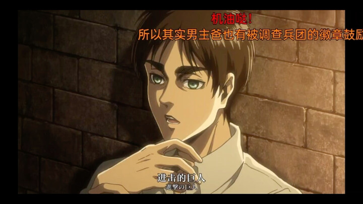 Ngakak, Mei cetak dua gol nih!