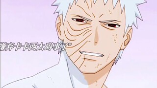 带土从始至终都是个笑话