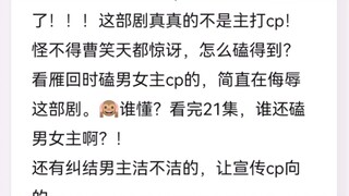 云来一点也不蠢，他是坏。