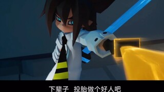 凹凸世界第二季台词删改剧情（蘑菇和安安）