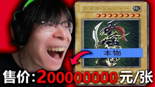 【猜价格挑战】猜不准...根本猜不准啊！