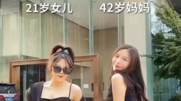 母女姐妹花