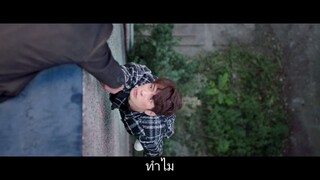 รักจากอนาคต Ep.23