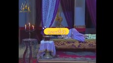 ดาบเจ็ดสีมณีเจ็ดแสง43