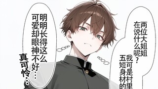 从小在精灵之村长大的人类儿子觉得自己长得很丑