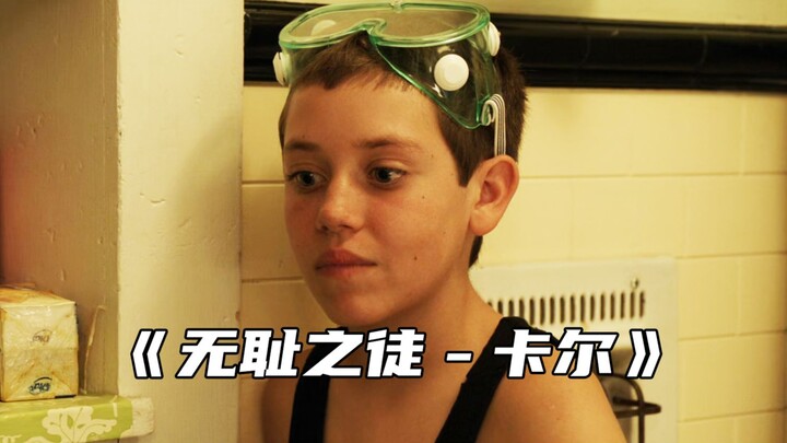 "Nenek yang baru keluar dari penjara membuat Karl benar-benar lepas kendali."