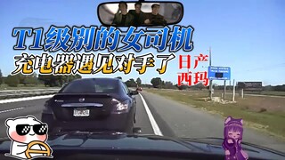 نيسان سيمرا ضد دودج تشالنجر، مواجهة مذهلة من فلوريدا