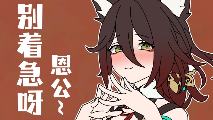 [Anime Honkai: Seri Pacarku] Pacar Peri Rubahku