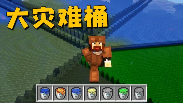 Kebangkitan setelah tujuh tahun, mod Bucket Bencana Besar—siapa yang masih ingat ini?