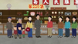 韩向北一家百货大楼遇刘琳琳