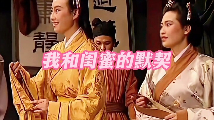 «التفاهم المثالي بيني وبين صديقتي المقرّبة»