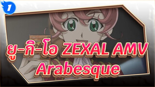 [ยู-กิ-โอ ZEXAL] [เน้นทรี] Arabesque_1