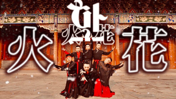 [(G)-IDLE] Girls’ Hwaa (Spark) Cover Dance | Cinematic Presentation | Six Guys Ignite a Fiery Spark 