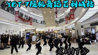 Yanji nhảy với điệu nhảy lật carat siêu mạnh hit ybt7 gia đình sẽ gọn gàng và ngăn nắp!