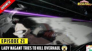 Deku SAVES Overhaul 😲😱 | My Hero Academia Season 6 Episode 21 | By Anime T