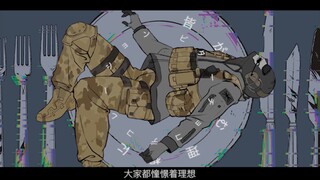 [ลายมือของไซมอน ไรลีย์] ชีวิตเหมือนช็อกโกแลตขม
