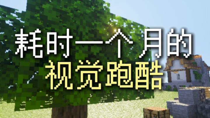 “A month of hard work has culminated in this one minute.”