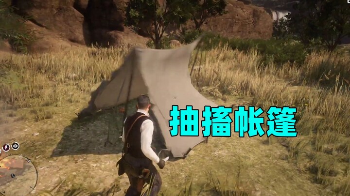 A bizarre twitching tent, rivaling the fourth-generation swing