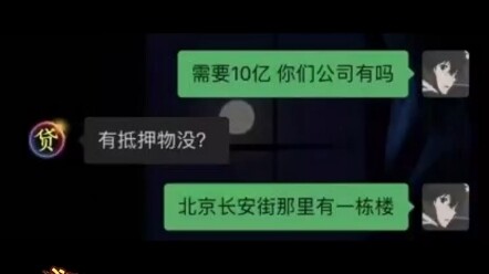 Đã học được rồi, đã học được rồi! Lũ lừa đảo cút ngay!!!