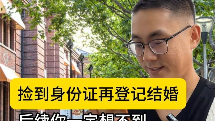 Kalau menikah tidak lagi memerlukan buku nikah, apakah cukup dengan menemukan kartu identitas saja s