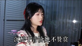 🎧《真的爱你》