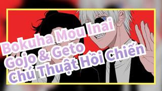 Bokuha Mou Inai | Gojo & Geto | Chú Thuật Hồi Chiến / Vẽ tay AMV