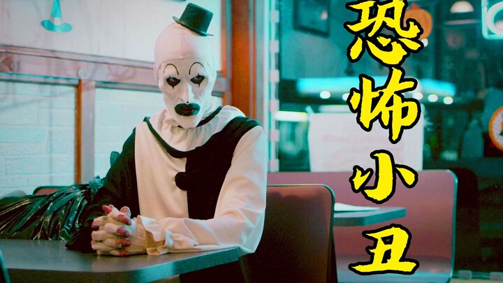 An alien clown comes to Earth and obsessively pursues a girl— a suspenseful and thrilling movie.