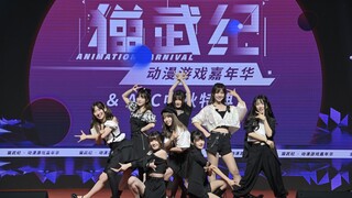 伢伢gagako和她的防道少女团队友们 - 《过年了》变速音乐舞蹈 - 武汉漫展现场