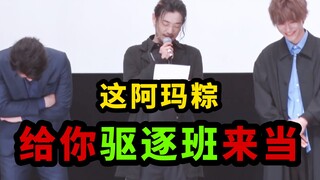 仁叔：当AMAZONS，我还不够格，小悠：听我说，谢谢你