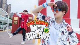 أغنية "Hot Sauce" الجديدة لفرقة NCT DREAM هي غلاف صيفي حار!