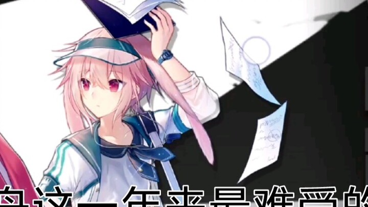 [ Arknights ] Why Ansel you're a boy woohoo