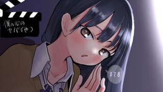 我心危1-169话漫画彩页，不得不说樱井老师画的越来越好看了。
