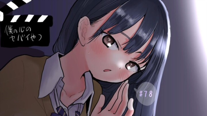 我心危1-169话漫画彩页，不得不说樱井老师画的越来越好看了。
