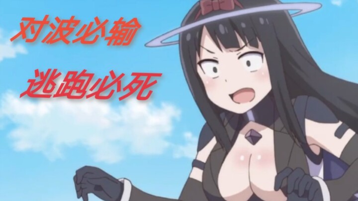 怪兽娘对奥特曼真实的吐槽…