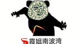 Người hâm mộ của Tiêu Chiến đã vào vòng tròn LOL trên weibo