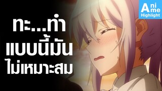 [Plastic Memories] มันไม่เหมาะสม