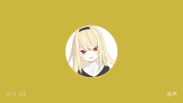 【哼唱】只给予你的晴天/ただ君に晴れ