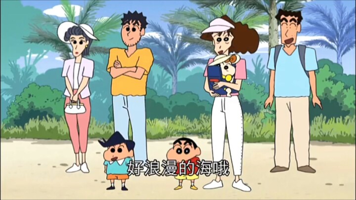 【Crayon Shin-chan Travel Series】Perth Trip (Part 2) – A Romantic Seaside