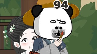 上上大吉